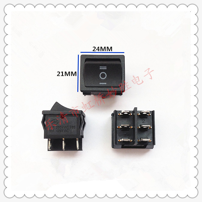 船型开关 KCD5-203 三档开关 翘板开关  6脚 铜脚