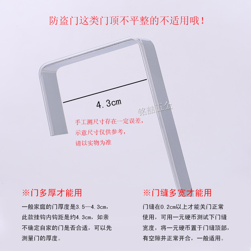 Mingzhe Seamless Door Back Hanger, Nail-Free Hook, ChuanChuan Series, Hongfeng Double Row Clothes Hanger with 6 Hooks, Door Back Rack