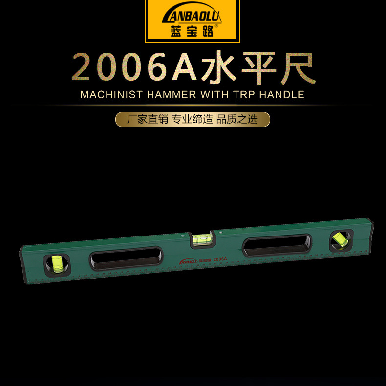高精度水平尺 强磁铝合金高精度水平尺600mm 铝合金高精度水平尺