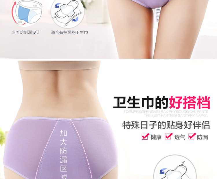 Slip jeunesse 2012# en coton - Ref 643733 Image 22