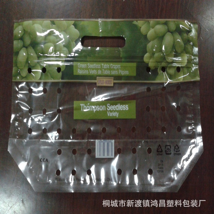 厂家供应出口打孔水果保鲜袋葡萄袋香蕉袋蔬菜水果包装袋定制