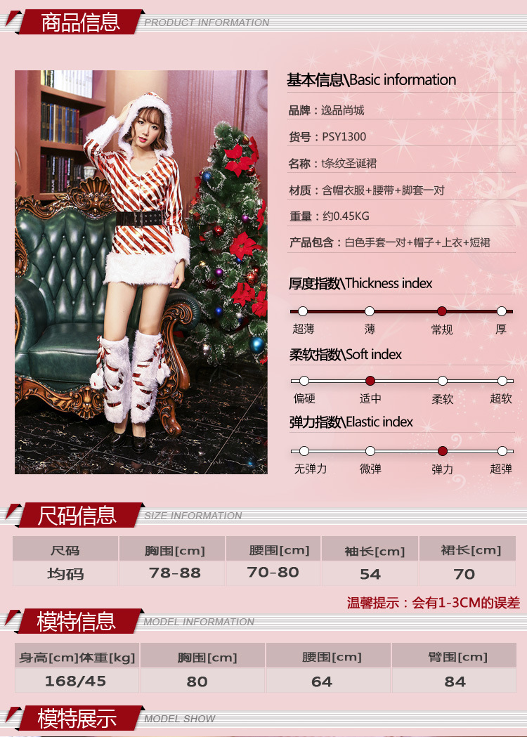 Thicken Christmas Clothes Long-sleeved Christmas Suits White Velvet Feet Christmas Costumes display picture 9