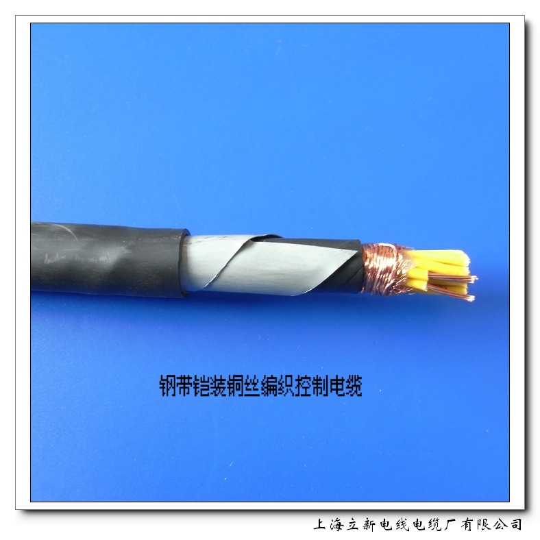 钢带铠装控制电缆KYJV22-0.45/0.75KV-4*1.5mm2