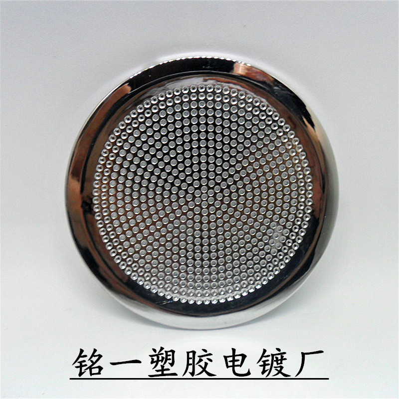 专业塑料表面电镀处理加工、abs塑料电镀加工、