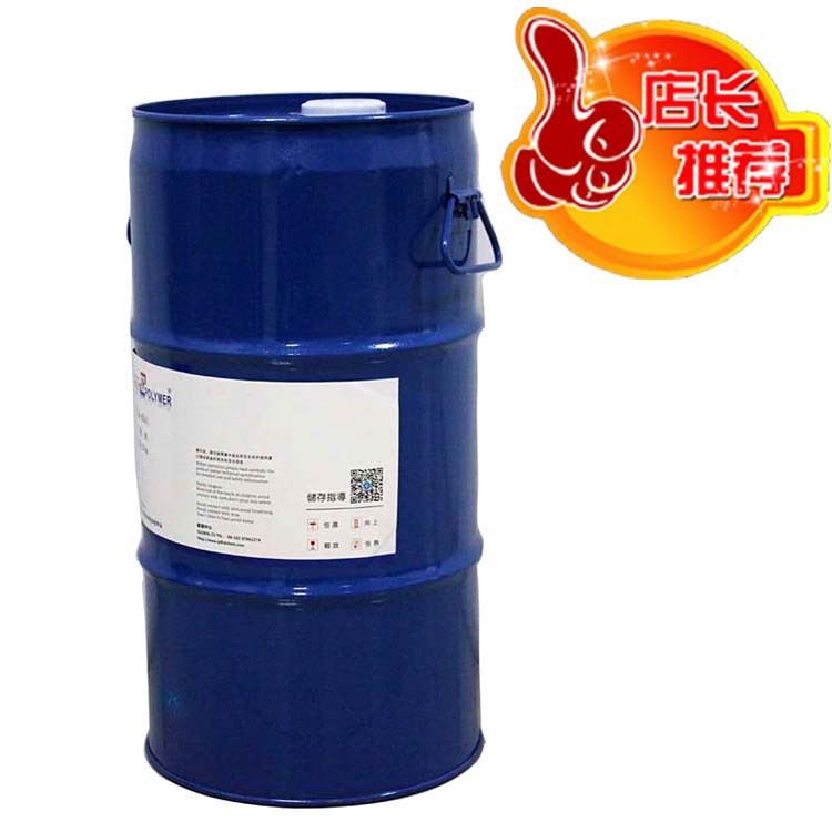 水性消泡剂氟改性有机硅破泡聚合物破泡剂抑泡剂 540 570