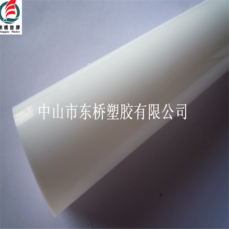 专业定 做EVA白色多型号压纹薄膜 白色日用品用包装薄膜