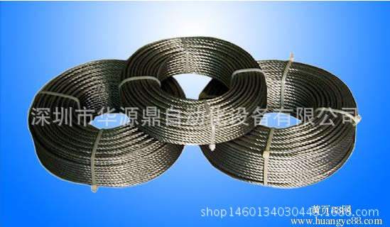 钢丝绳4