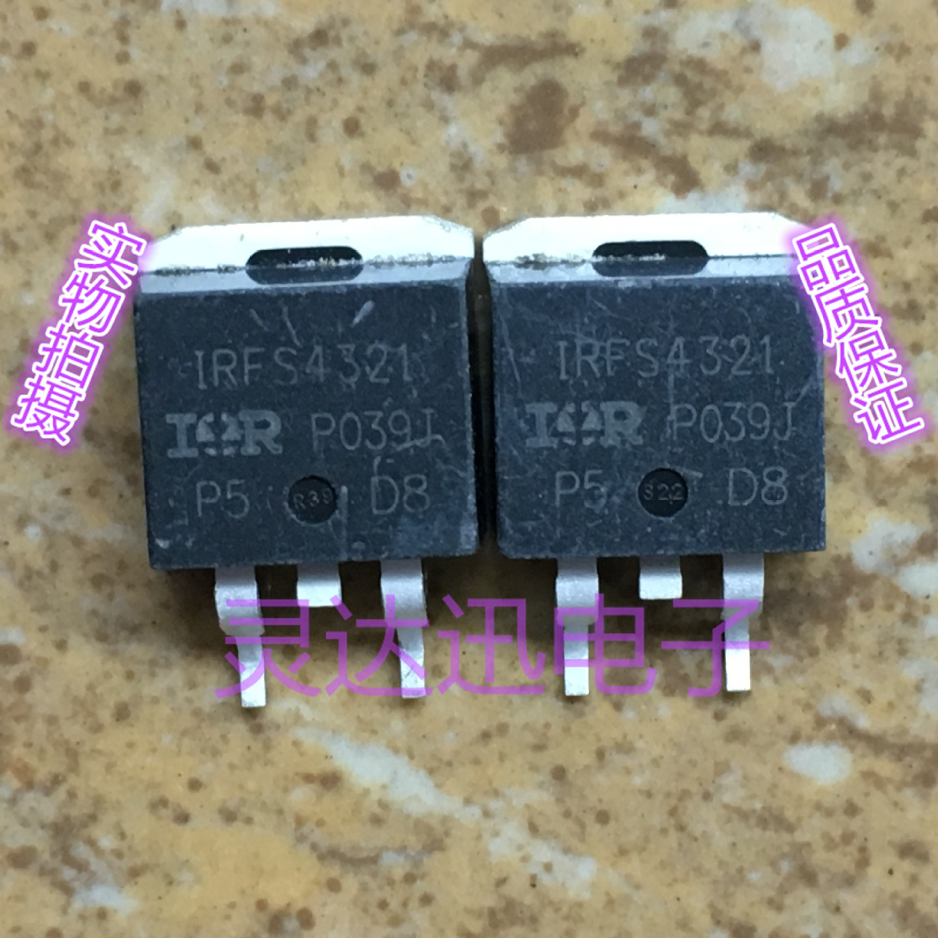 IRFS4321 FS4321 TO-263原装进口MOS管元件 专业测试 质量保证