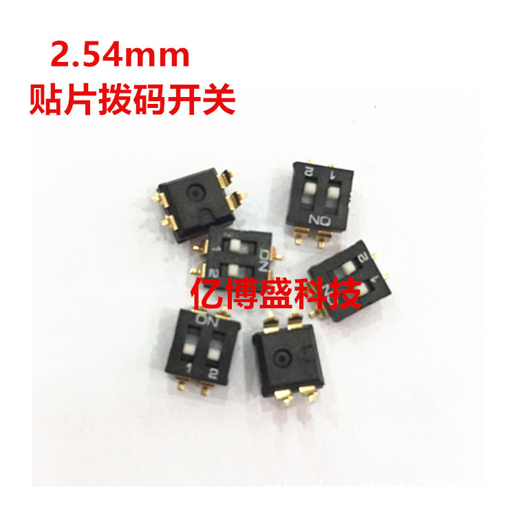 厂家直销 DM-03 拨码开关IC型3位贴片黑色 间距2.54平拨 1-12位