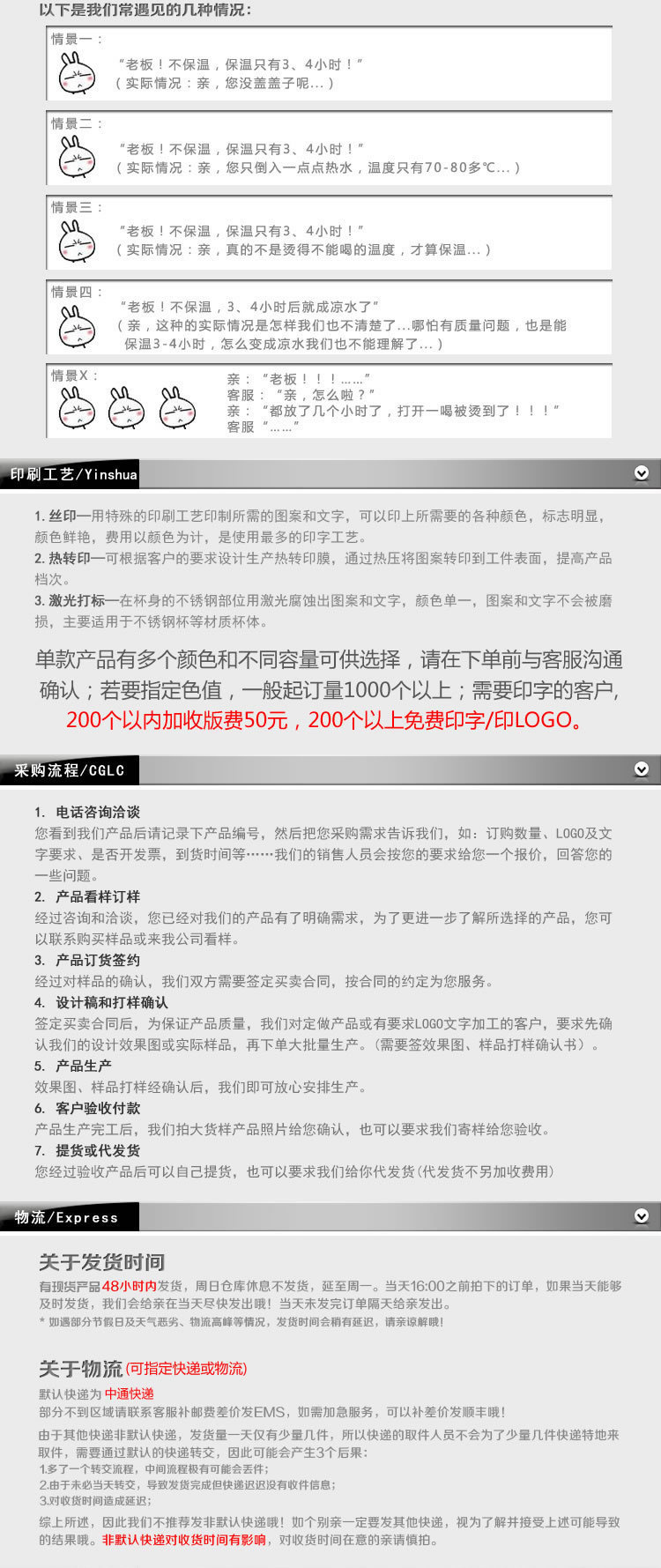 sm任务表-千图网