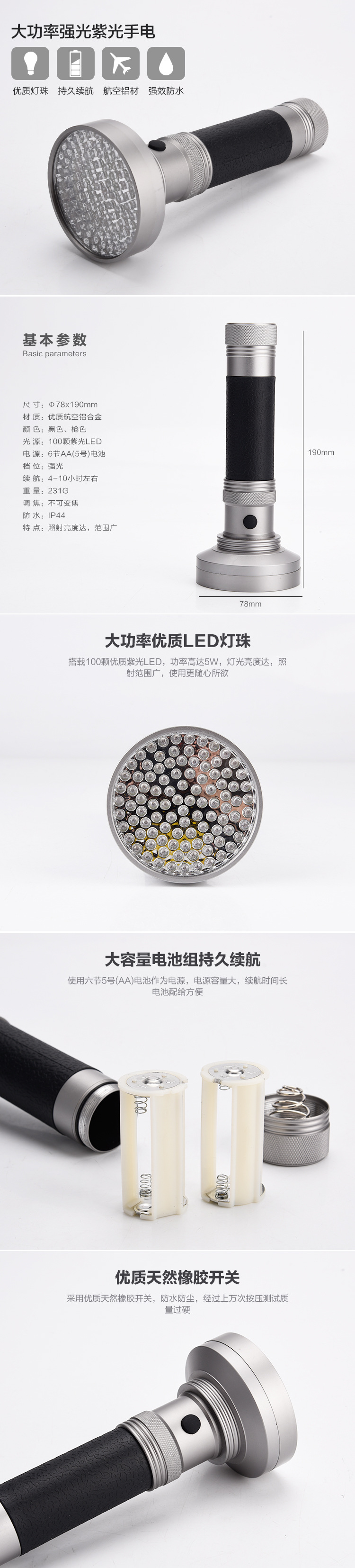 Lampe de survie 5W - Ref 3399766 Image 3