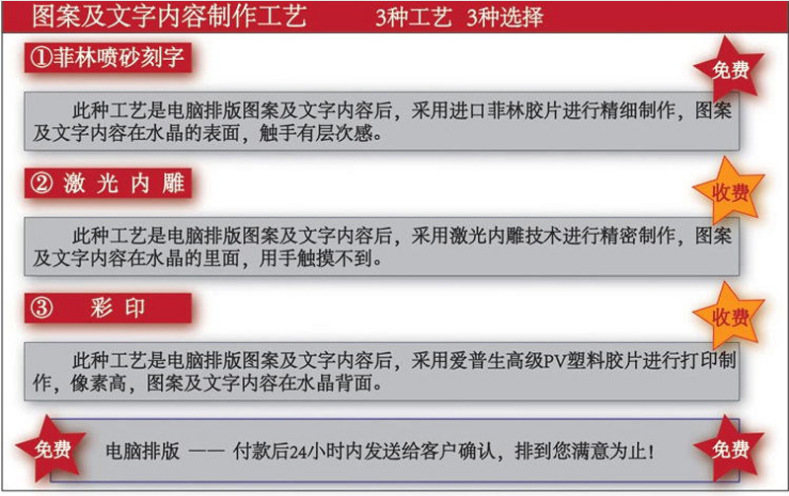 QQ图片20160912084437