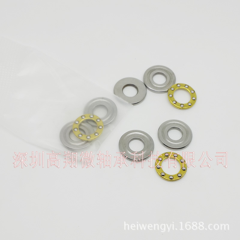 供应平面推力球轴承F4－10M(图)