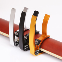 Folk guitar tuning clamp, electric guitar capo, capo, transposing clamp, aluminum clamp, ukulele capo