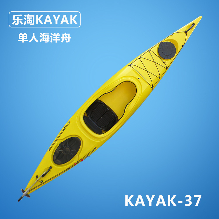 Single plastic rotational plastic kayak rotational plastic sea leather rowing boat travel boat Rapids boat plastic boat