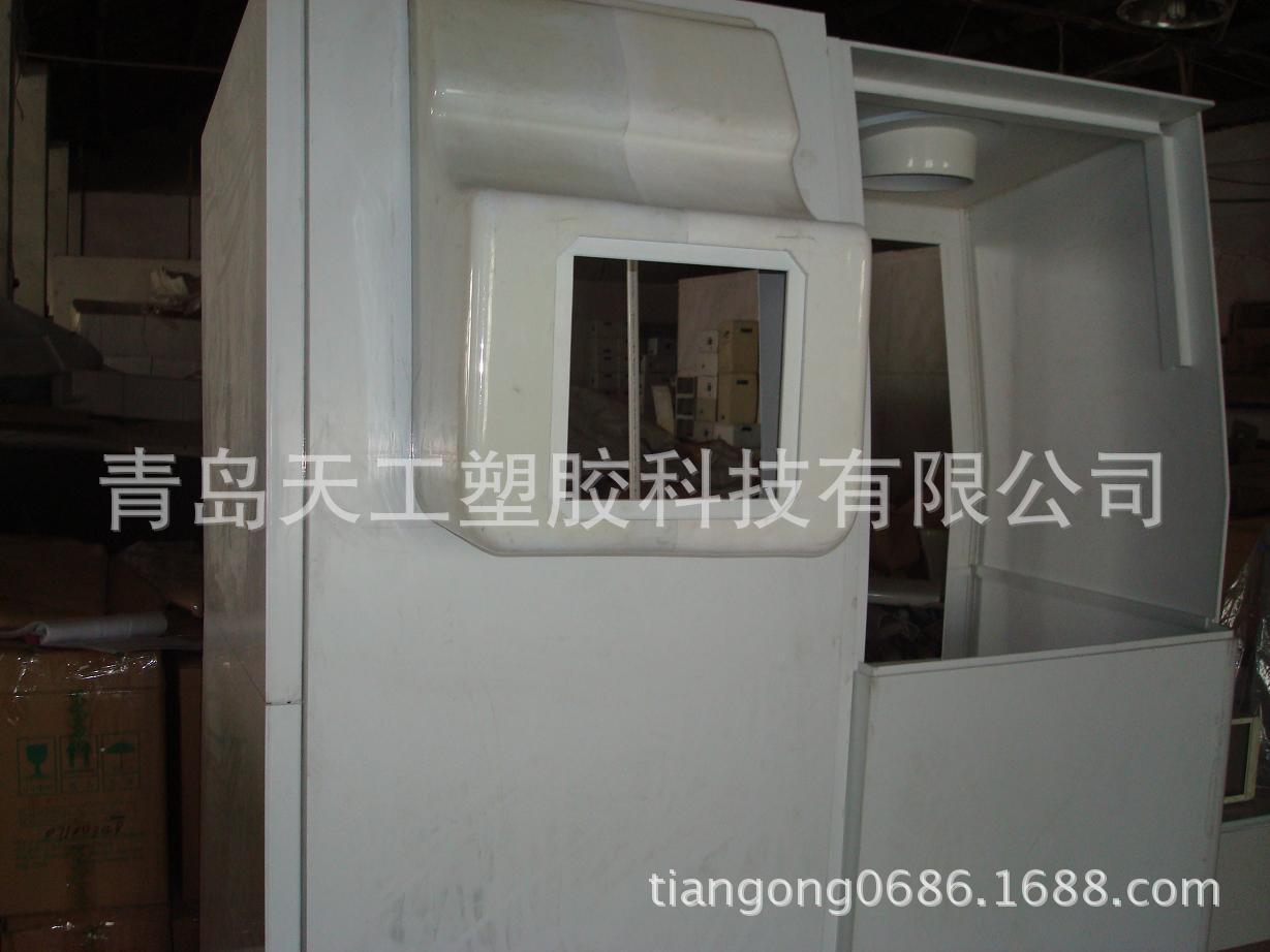 青岛天工塑胶科技有限公司