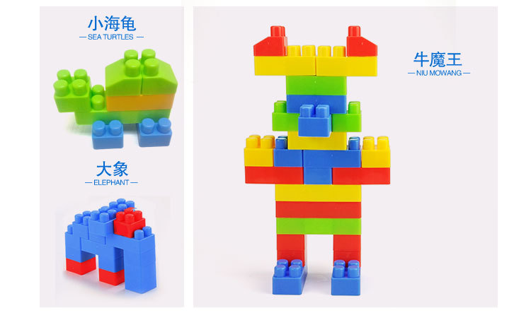 山咔啦颗粒积木新详情_10