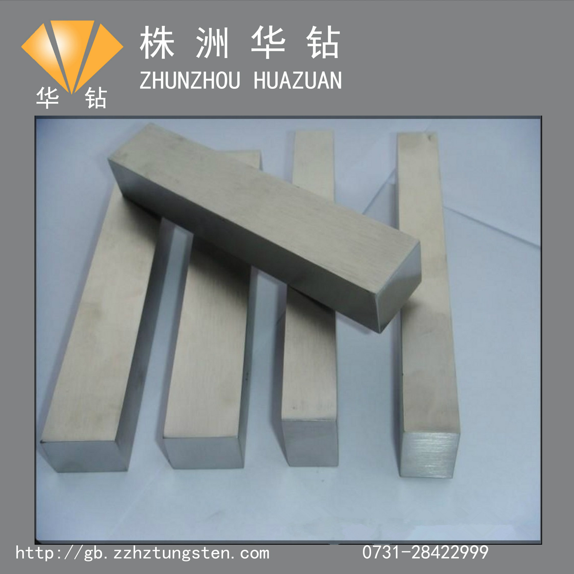 钨钢和钨合金的区别,钨铜和钨钢区别,乌金和合金有什么区别(第14页)_大山谷图库
