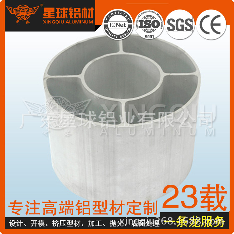 国标定做	自动化生产 铝合金圆管 6061铝 精密 圆管 铝合金