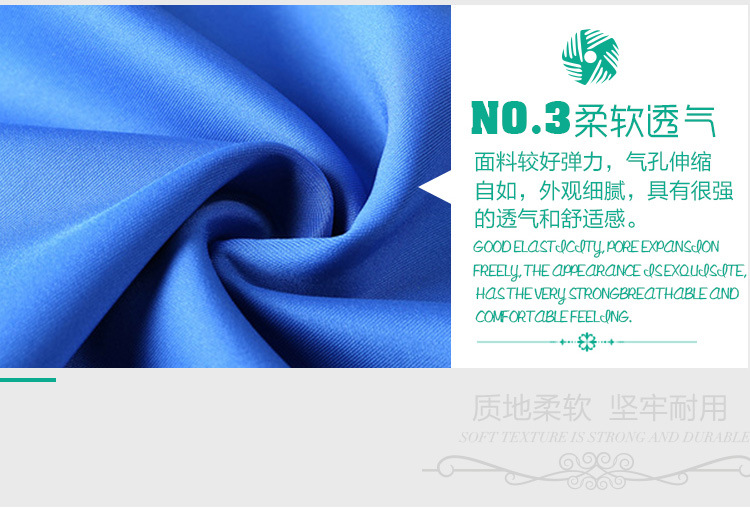 南韩丝（空气层）改_01_11