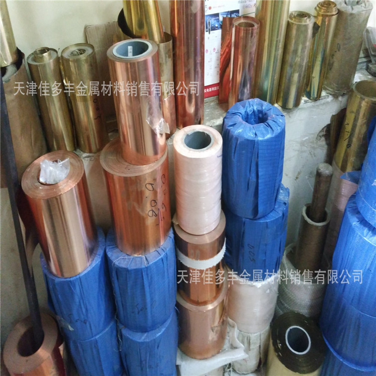 0.05*100 0.05*200 0.06*200 0.07*200 0.08*200mm紫铜带\紫铜箔