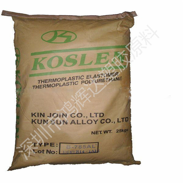 原厂TPU 台湾昆仲 80A BK 热塑性聚氨酯弹性体 透明 弹性好 耐磨