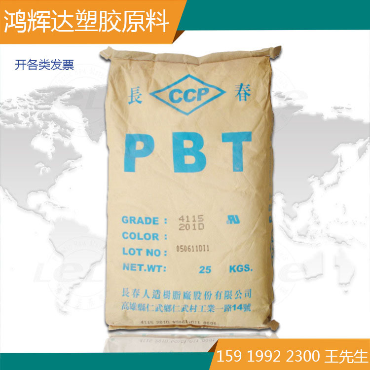 现货PBT 台湾长春 3030-104/201 塑料按键帽 长春pbt 耐疲劳性