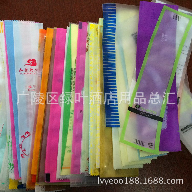 酒店塑料袋包装袋可印logo三边封热切袋中封袋环保纸袋