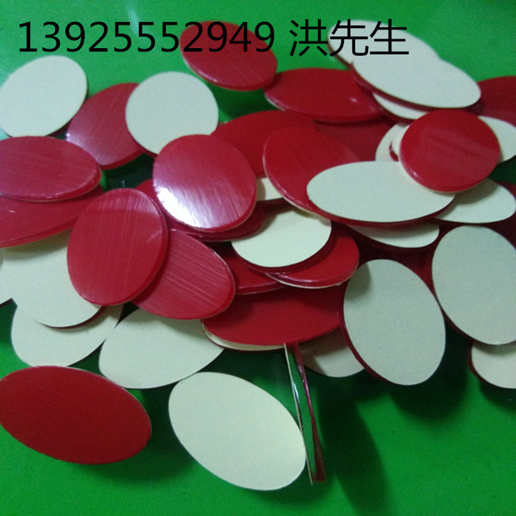 供应亚克力双面胶双面胶带亚克力透明双面胶包邮.包运费