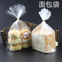 烘焙包装面包袋吐司袋食品包装袋吐司面包点心蛋卷包装袋