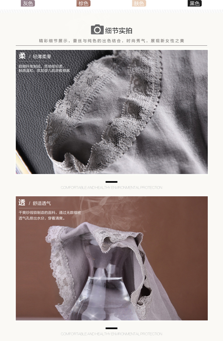 body amincissant sexy en coton - Ref 676438 Image 21