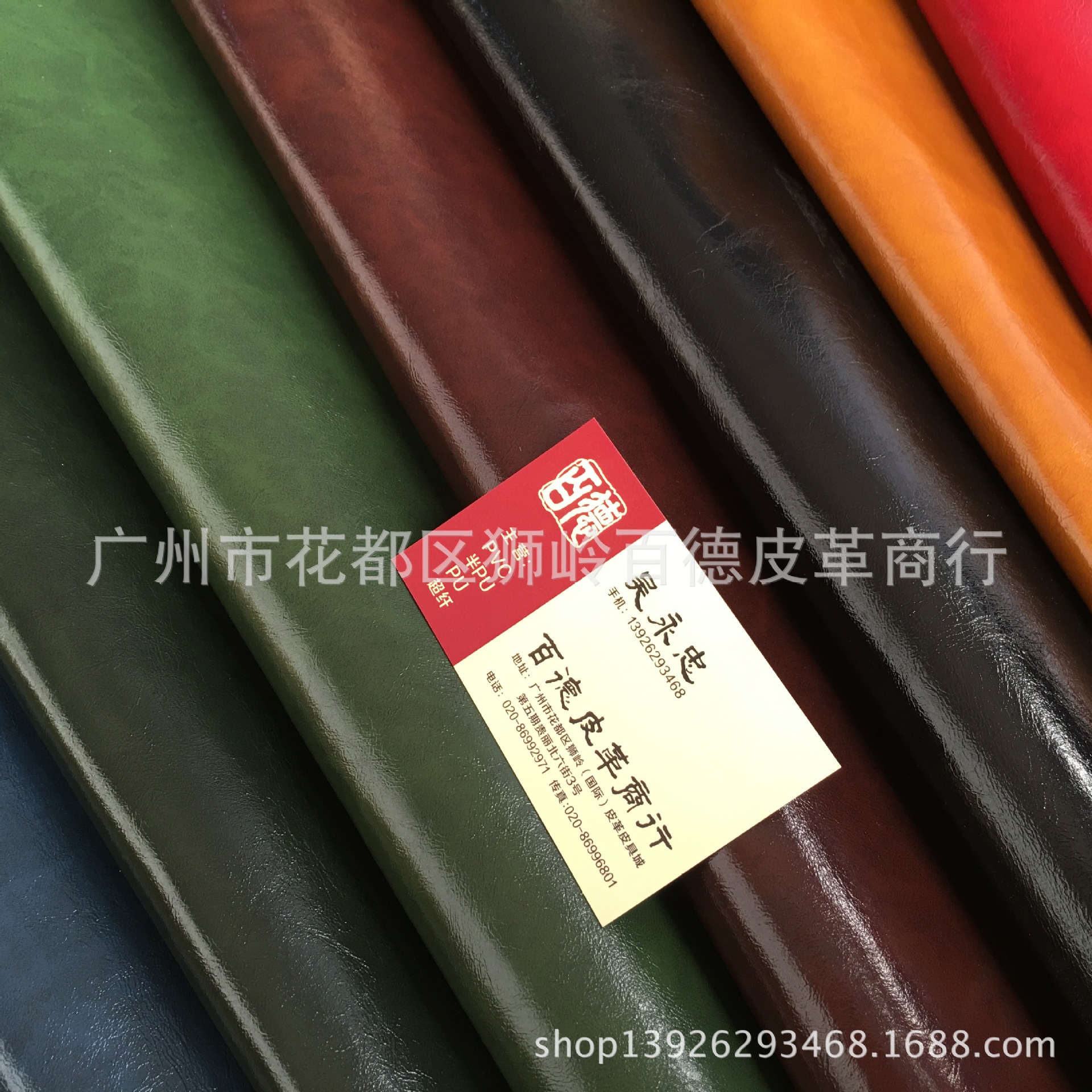 家具皮革沙发人造革网吧椅皮革软包硬包餐椅卡座料酒店KTV油蜡皮