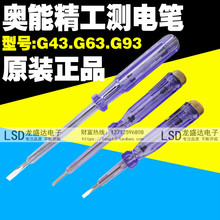 �W�ܾ����y늹PAN-G43 늹��๦���ݽz�� �늹P