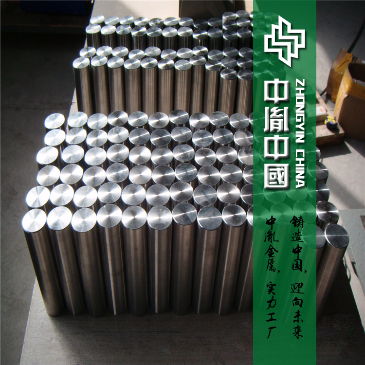 批发高纯度韧性TA1纯钛棒 耐腐蚀好加工TA2纯钛棒 工业纯钛棒
