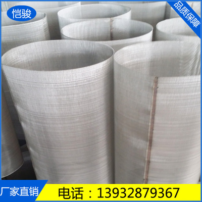 【厂家直销】金属编织网筒 冲孔过滤筒 不锈钢304过滤网筒|ms