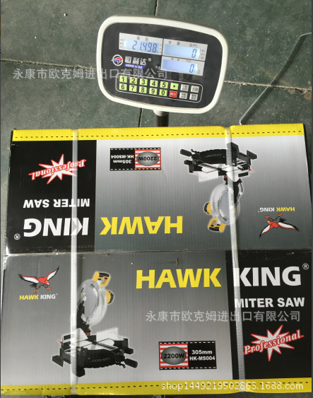 搜狗截图20161015103832