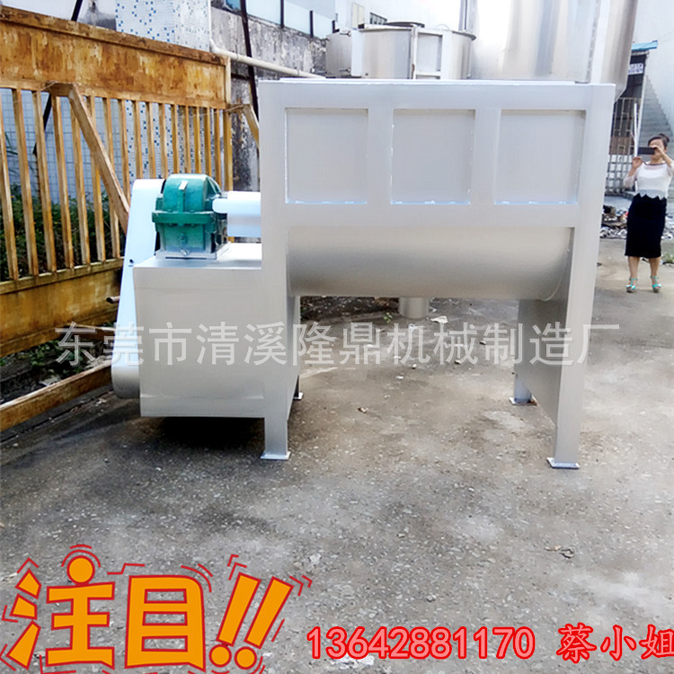 贵州供应卧式加热混合搅拌机 不锈钢U型肥料化工拌料机 厂家直销