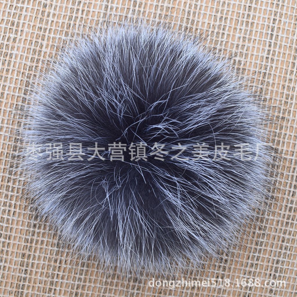 15厘米玄狐毛球