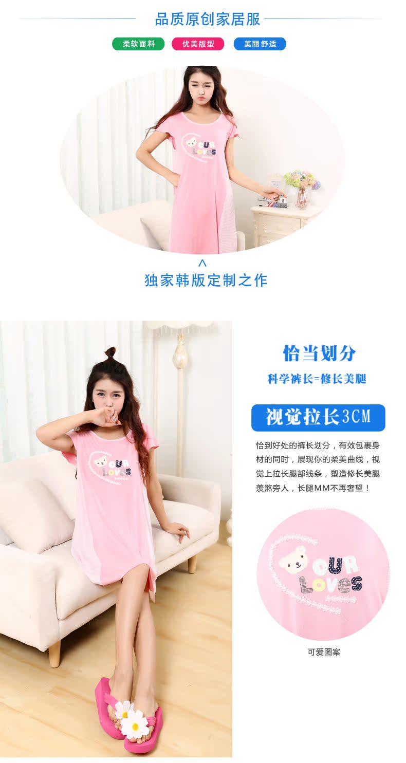 Peignoir F026 - Ref 598195 Image 7