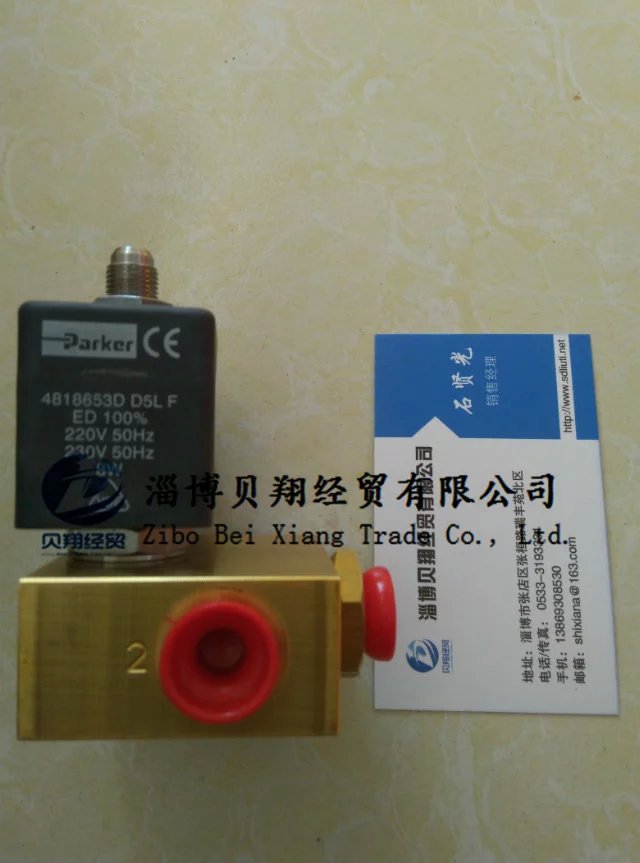 销售Parker skinner 二位三通电磁阀