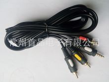 ����һ����������������ʽ�pɫģ3.5�ļ���3RCA��ҕ�lAV���往RCA