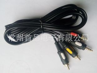 ����һ����������������ʽ�pɫģ3.5�ļ���3RCA��ҕ�lAV���往RCA