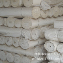 厂家供应 全棉坯布 宽幅家纺床品面料 纯棉印花染色平布床上用品