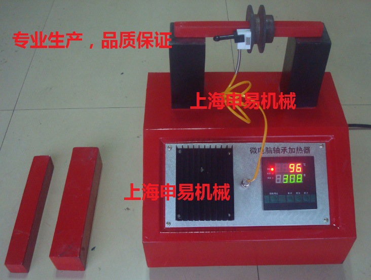 专业生产SMDC-2,SMDC22-3.6,全自动轴承加热器，便携式加热器 图