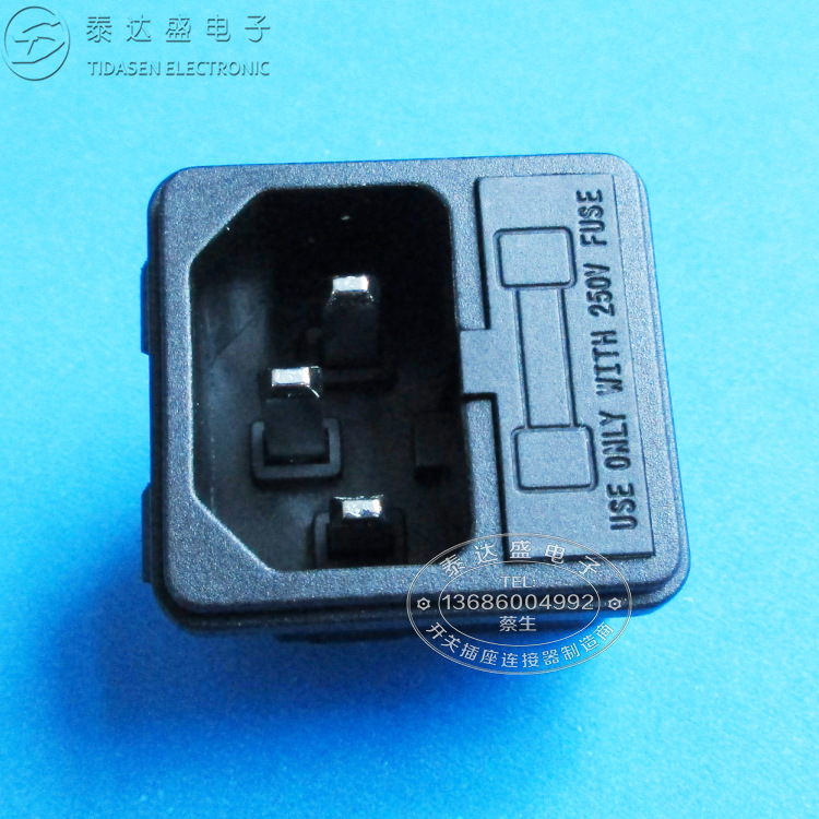安规阻燃塑料品字尾卡式插座 配保险盖二合一AC电源插座DB-14-F2