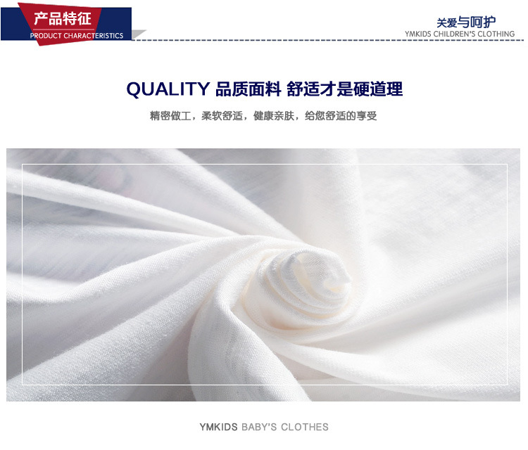 22-麵料