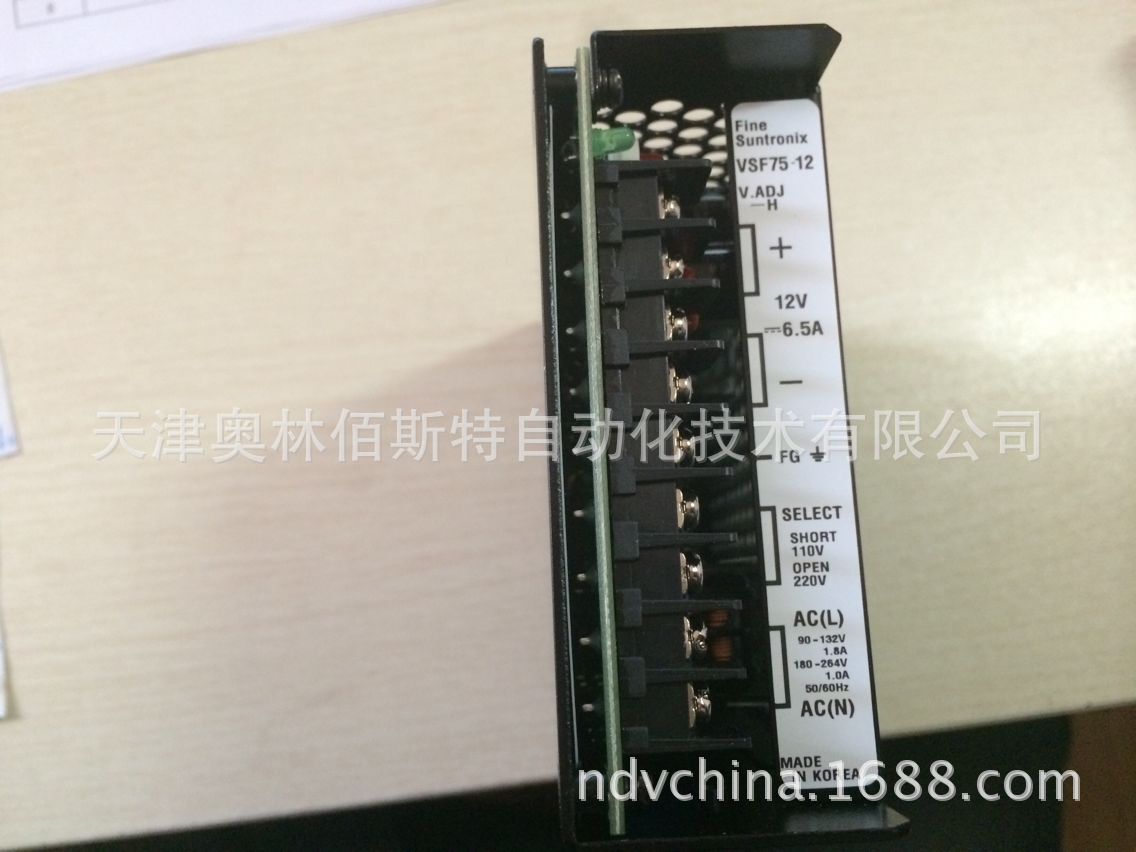 韩国华仁电源（FINE SUNTRONIX) VSF75-28 系列 电源1
