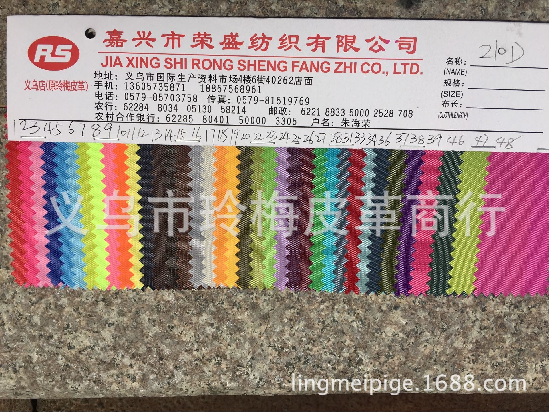 QQ图片20160405124506