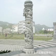 加工定制石雕文化柱 大理石盤龍柱 園林雕刻華表柱 羅馬柱