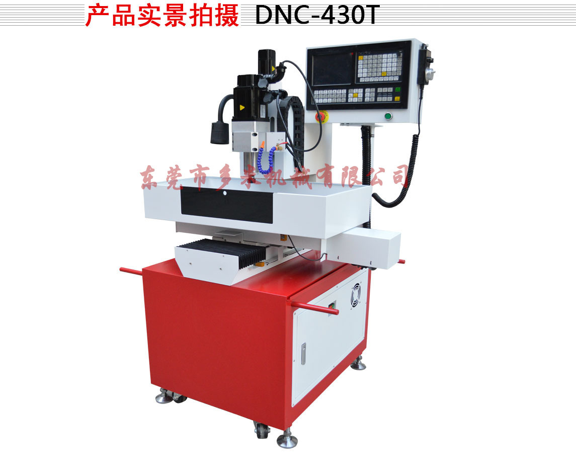 430T单头钻攻机